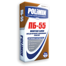 Клей для газобетона Полимин ПБ-55 (25кг.)