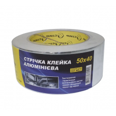 Стрічка клейка алюмінієва Сталь 50мм*40м 