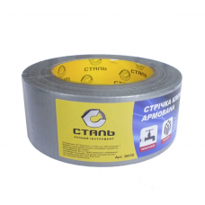 Стрічка клейка армована Сталь 50ммx10м