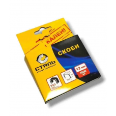 Скоби для степлера будівельного  Сталь 1000шт, 12х11,3мм Т53 стандарт (10мм)