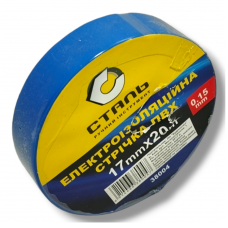 Електроізоляційна стрічка (ізолента) Сталь ПВХ 0,15мм*17мм*20м синя