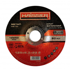 Круг зачисний по металу  HAISSER 125х6,3х22,2 