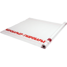Плівка гідробар'єр Д110 Юта (75м.кв.)