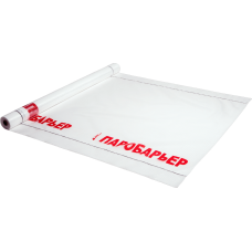 Плівка паробар'єр Н110 Юта (75м.кв.)