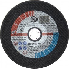 Круг зачисний 230*6,0*22,23 Запоріжжя