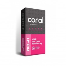  Клей для газоблоку Корал (Coral) "Зима" Pro-41 25кг
