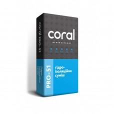 Гідроізоляційна суміш КОРАЛ CW-51 (25 кг)