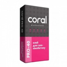 Клей для газоблоку/пінобетону Корал (Coral) "Зима" Pro-40 25кг