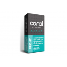 Клей еластичний Coral PRO-17 для природного та штучного каменю (25 кг)