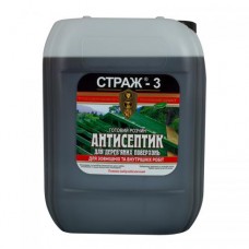 Антисептик по дереву СТРАЖ-3 готовий (10л)