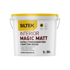 Фарба латексна глибокоматова із вмістом воску SILTEK Interior Magic Matt База А (9 л)