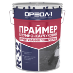 Праймер бітумний