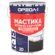 Мастика бітумно-гумова Ореол (3 кг)