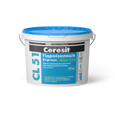 Гідроізоляція Ceresit CL-51 Express (14кг)