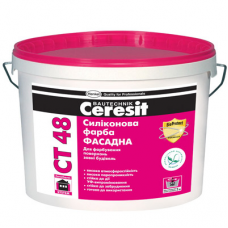Силіконова фарба Ceresit CT-48 (10 л)