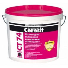 Декоративна штукатурка "камінцева" Сeresit CT-74 (зерно 1,5) (25кг)