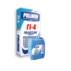 Штукатурка гідроізоляційна двокомпонентна Полімін ГІ-4 (17,5 кг +5 л)